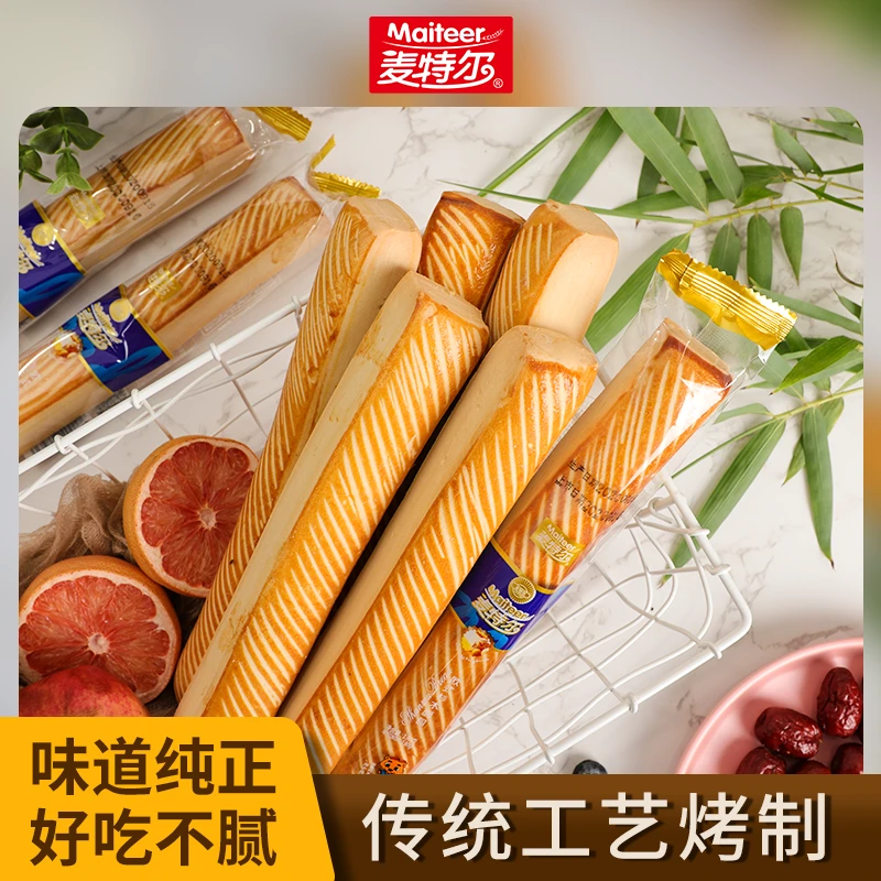 Maiteer/麦特尔杉木面包奶香欧式粗粮组合新鲜全麦儿时原味奶香