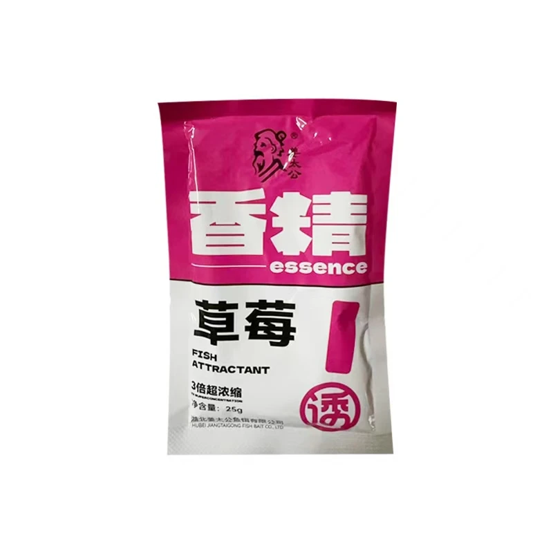 88(主播补贴) 香精饵料钓鱼开口剂野钓黑坑专用添加剂