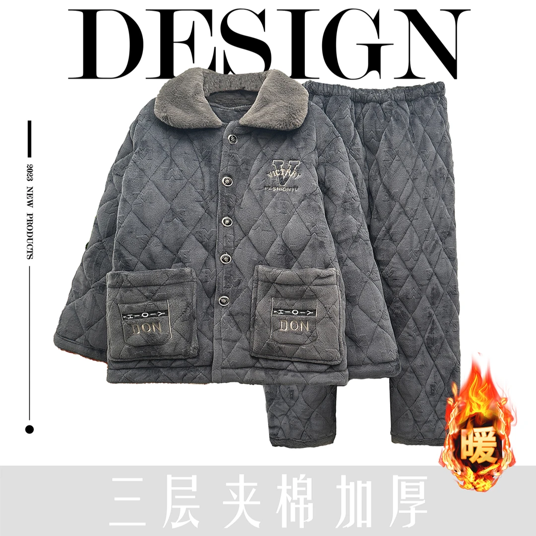 【雪山系列】男士冬季睡衣三层夹棉加厚保暖加绒家居服套装