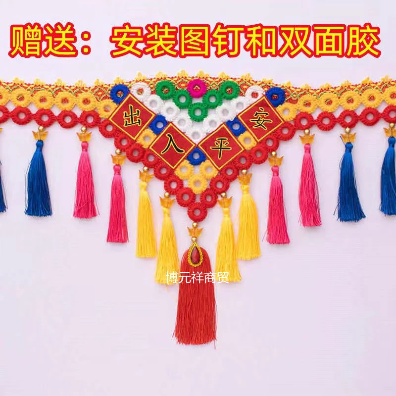 新款德龙新M3000挂穗X3000F3000大货车内饰品挂件车载吊穗