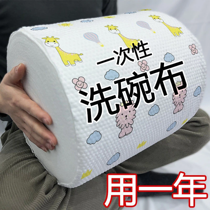 租房好物抹布一次性洗碗专用懒人布不沾油纸巾吸油吸水纸专用纸巾