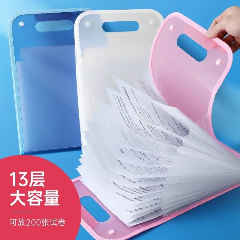 学生风琴包试卷收纳袋手提分类收纳竖式试卷整理文件夹便捷大容量