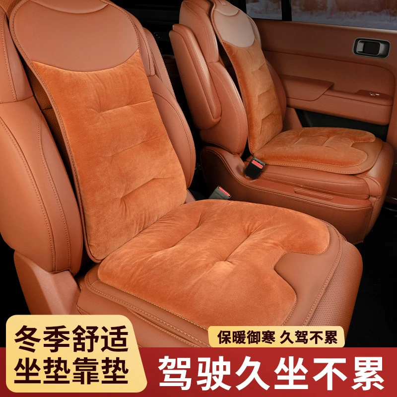 适用汽车坐垫冬季毛绒奔驰宝马奥迪座垫后排单片加厚保暖车内饰品