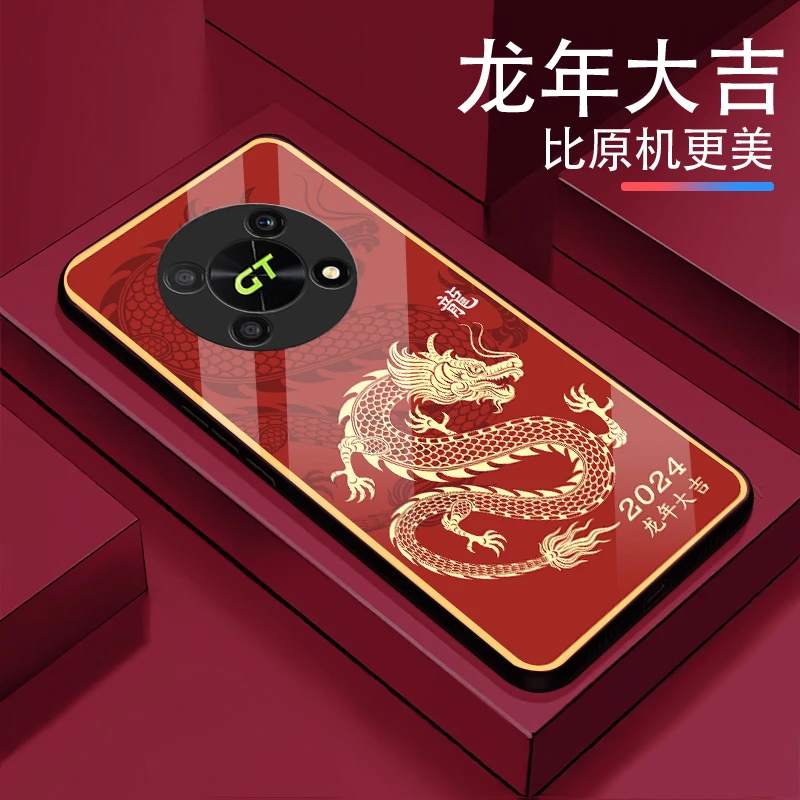 龙年大吉适用【荣耀X40GT】2024奢华超薄防摔防刮手机壳
