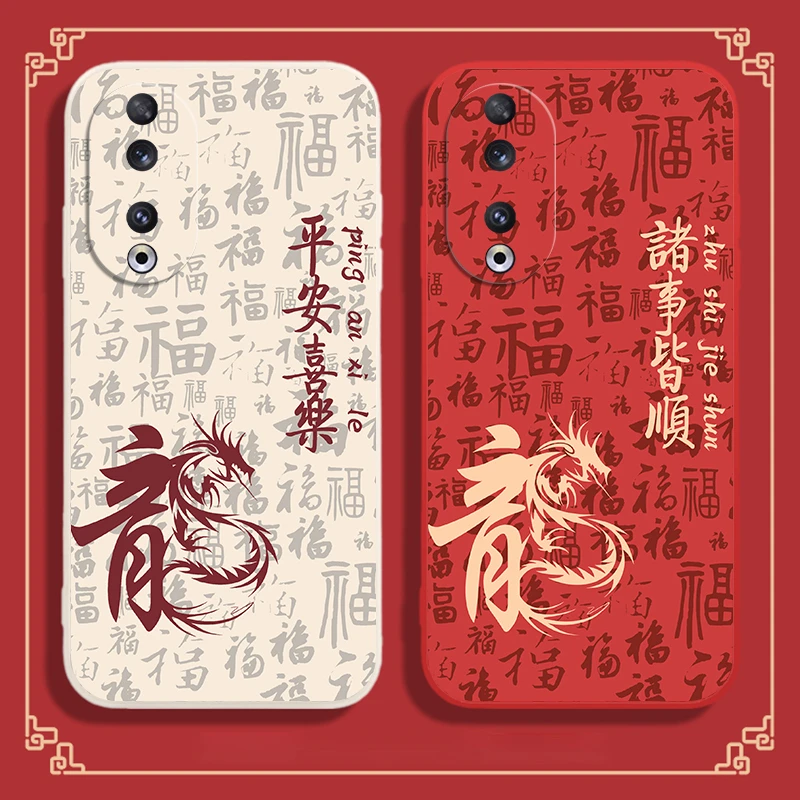 福龙国潮壳适用【荣耀90Pro】过年款简约防摔硅胶全包手机壳