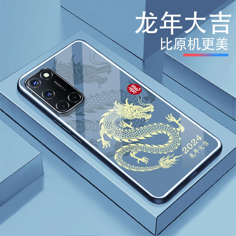 龙年大吉适用【OPPOA52】男女款2024奢华超薄防摔防刮手机壳