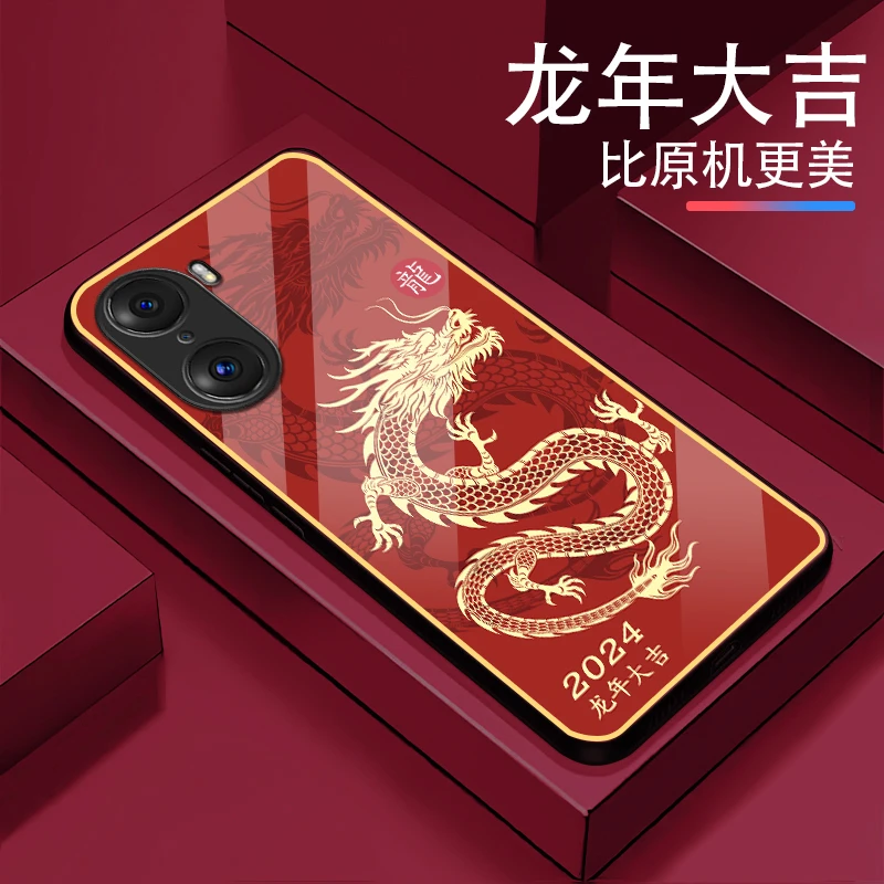龙抬头适用【荣耀60Pro】龙年大吉钢化玻璃奢华超薄防摔手机壳