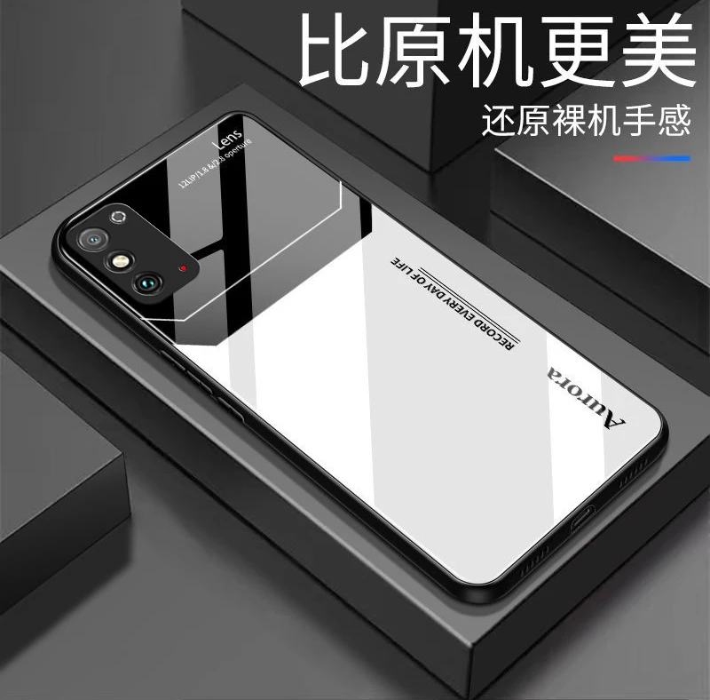适用于【荣耀X30Max】方块玻璃后盖设计高颜值防摔耐脏手机壳