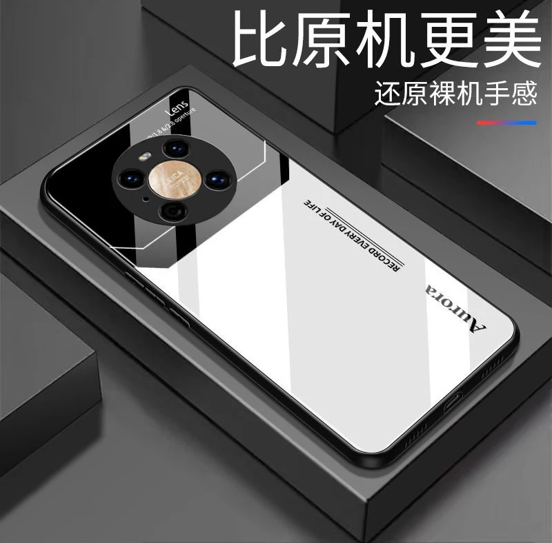 适用于【华为Mate40Pro】方块玻璃后盖设计高颜值防摔耐脏手机壳