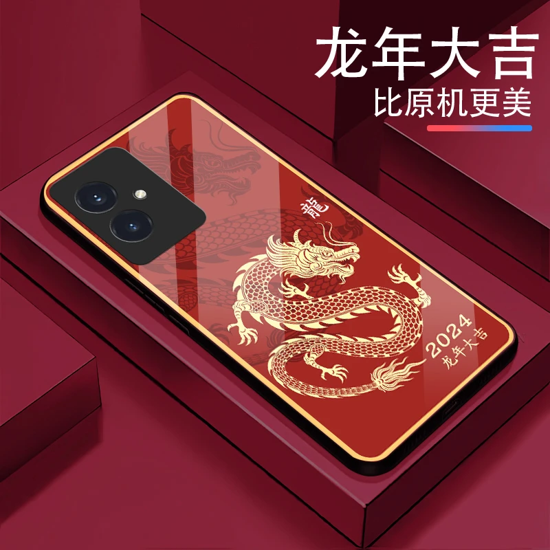 龙年大吉适用【荣耀100】男款2024奢华超薄防摔防刮手机壳