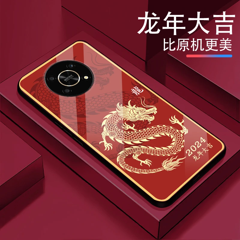 龙年大吉适用【荣耀X30】男女款2024奢华超薄防摔防刮手机壳