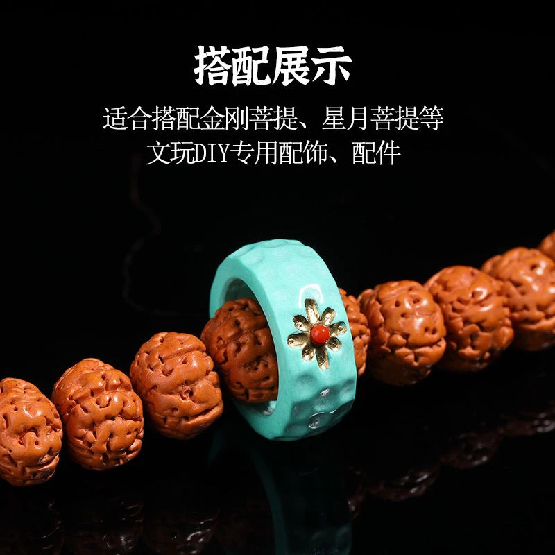 高瓷精工雕刻镶嵌跑环配件金刚星月108配饰跑环装扮套餐