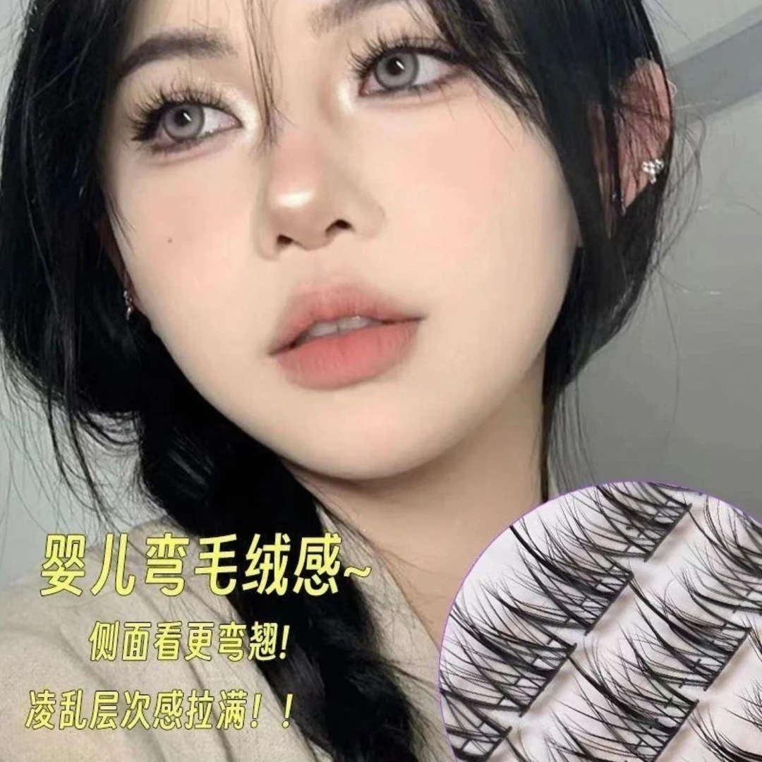5D婴儿弯水貂层次假睫毛睫毛凌乱懒人三部曲自然流感仿真单簇新手