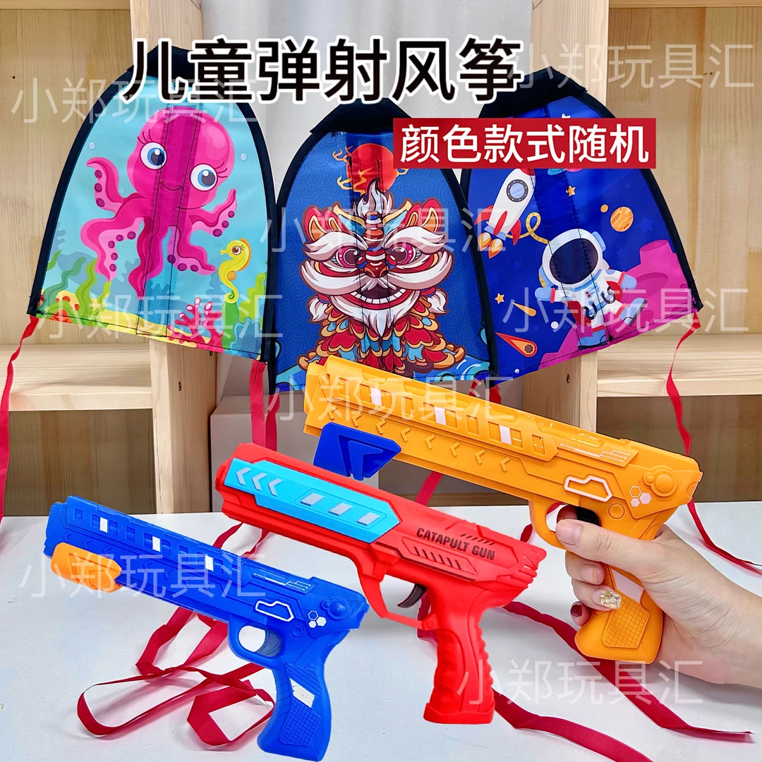 弹射风筝室内户外可玩手持发射器滑翔飞机男孩女孩玩具春游必备