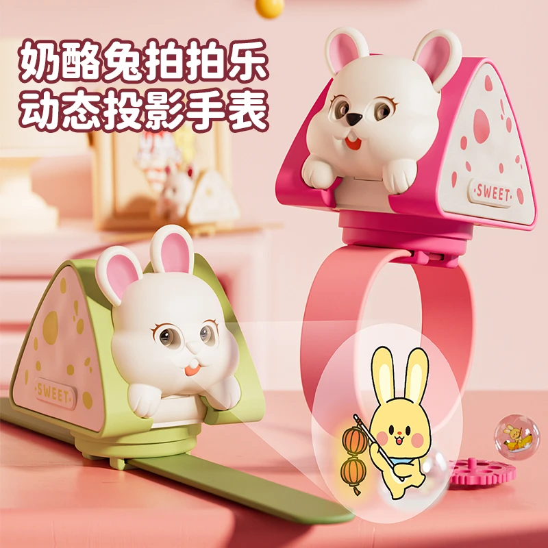 儿童趣味卡通兔子拉拉乐趣味投影手表USB充电迷你便携式学生玩具