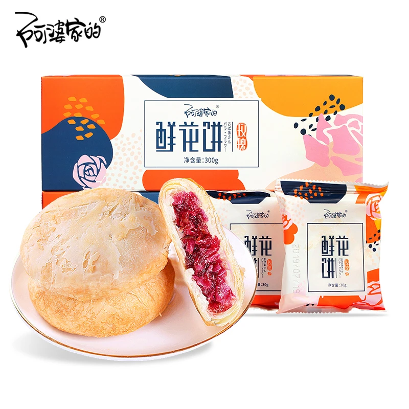 阿婆家的云南特产重瓣玫瑰鲜花饼 300g鲜花饼彩盒装玫瑰味