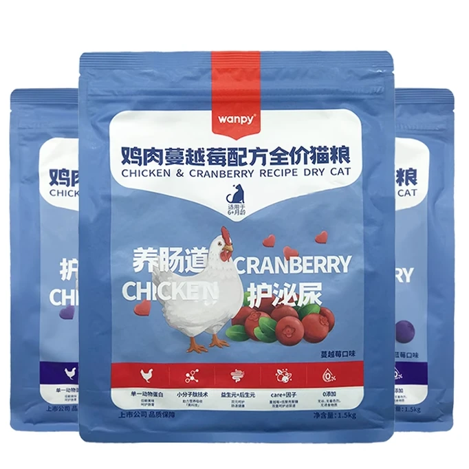 猫粮全价无谷低敏鸡肉冻干蔓越莓蓝莓成幼猫咪护泌尿肠胃健康