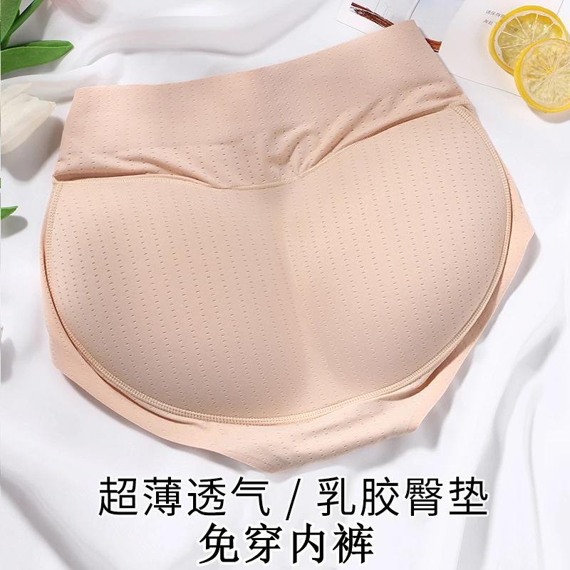 翘臀神器~提臀内裤隐形中腰三角厚垫收腹无痕丰臀假屁股棉无痕透