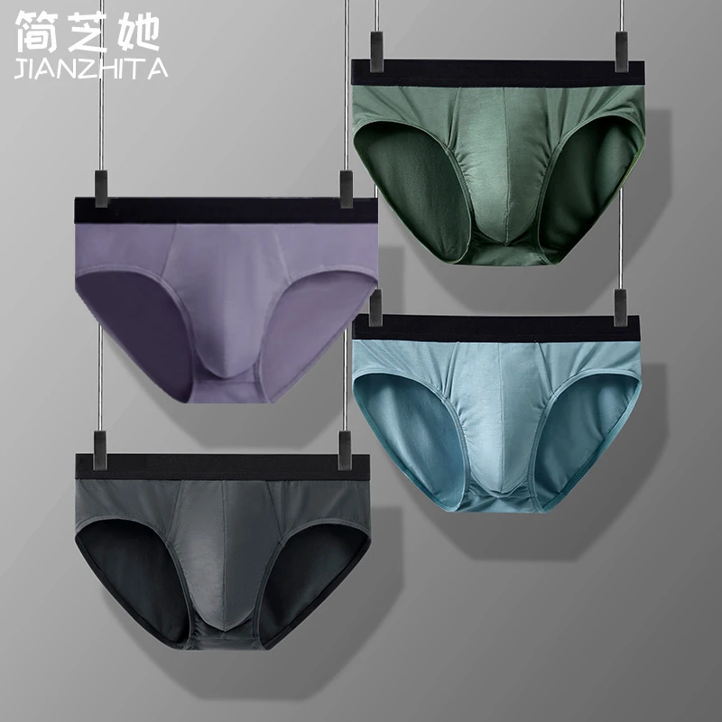 男士三角内裤柔软莫代尔棉吸汗男款裤衩内衣中腰裤头透气大码纯色