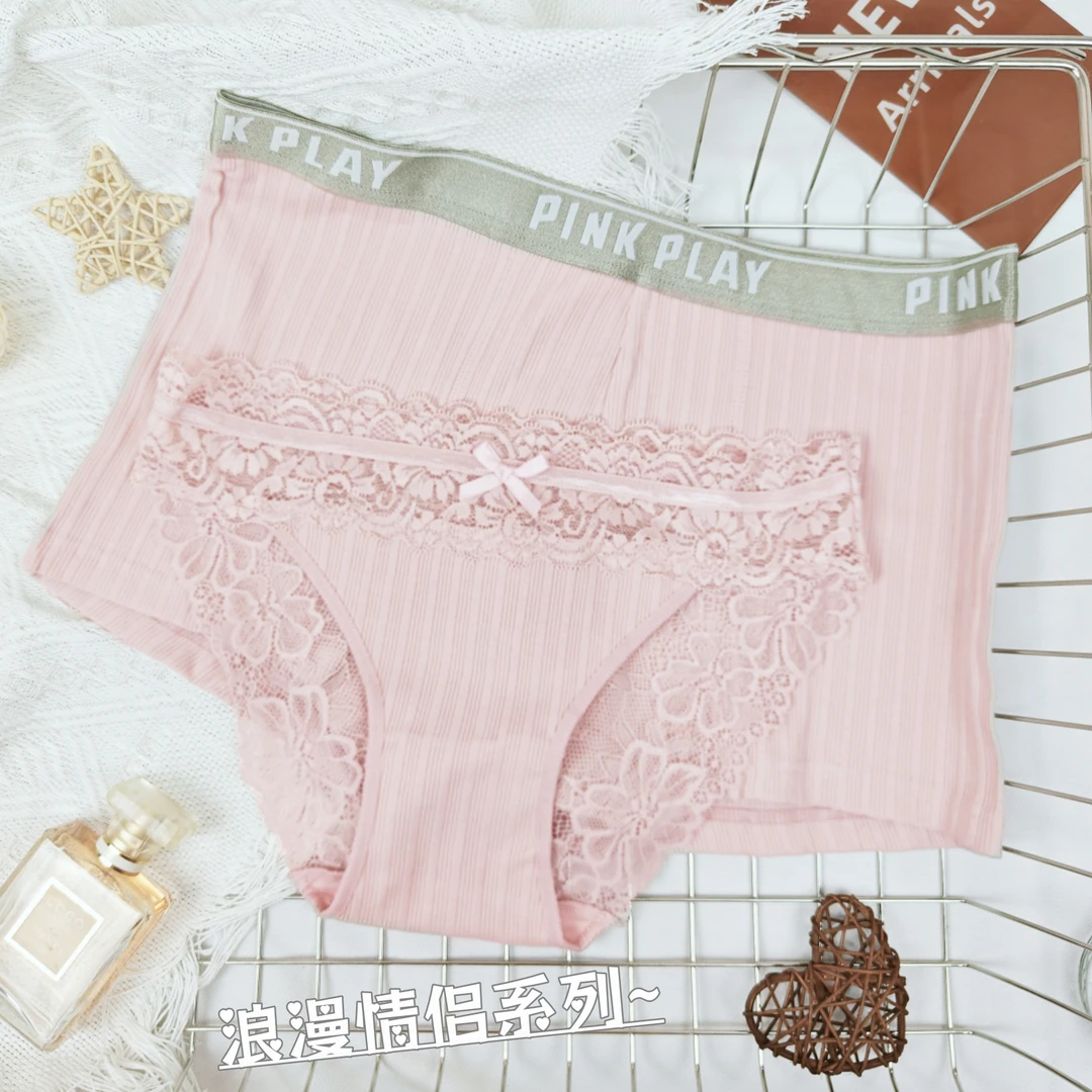 粉色系列~情侣内裤日系透明网裤衩新纱纯欲性感可爱蕾丝火辣套装