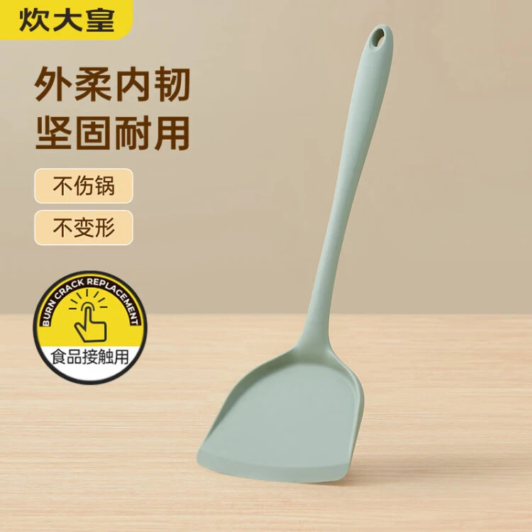COOKER KING/炊大皇硅胶锅铲不粘锅炒锅不伤锅家用专用锅防烫耐用