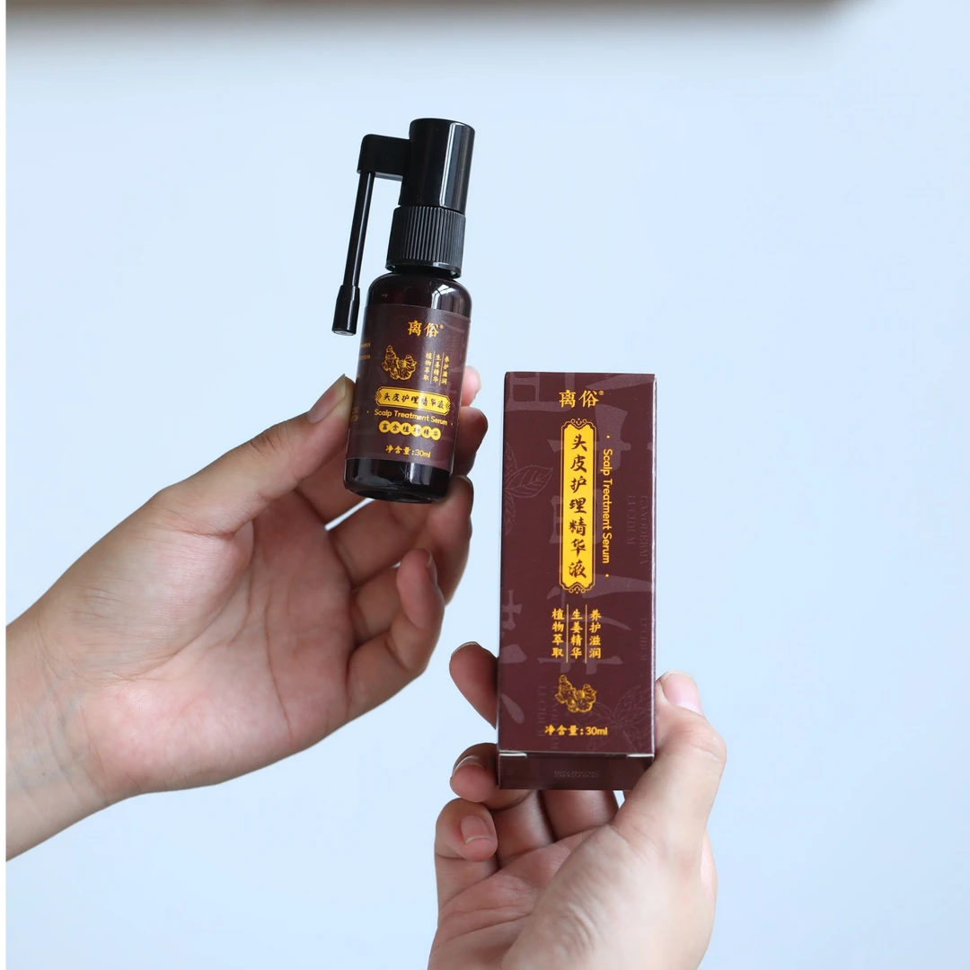 离俗头部精华液 头部使用