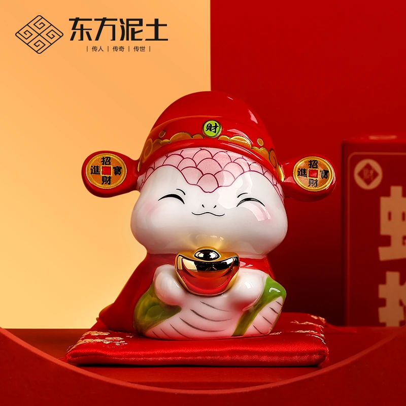 《蛇年抱富》2025蛇年陶瓷摆件蛇存钱罐吉祥物年会礼品伴手礼定制