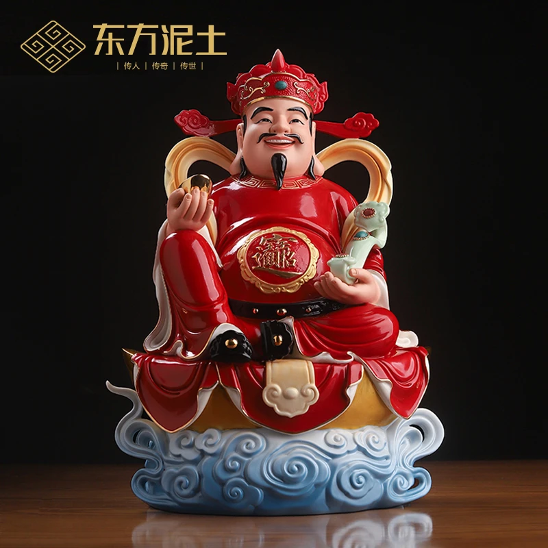 东方泥土坐祥云财神陶瓷摆件办公室开业商务礼品客厅装饰摆设供奉