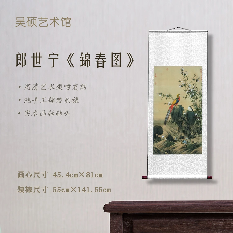 【精品复仿】郎世宁《锦春图》艺术微喷复刻装裱玄关装饰画