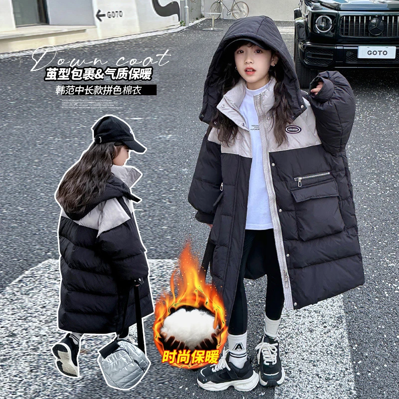 女童冬季长款棉服2023新款女大童洋气中长款棉衣儿童加厚拼色棉袄