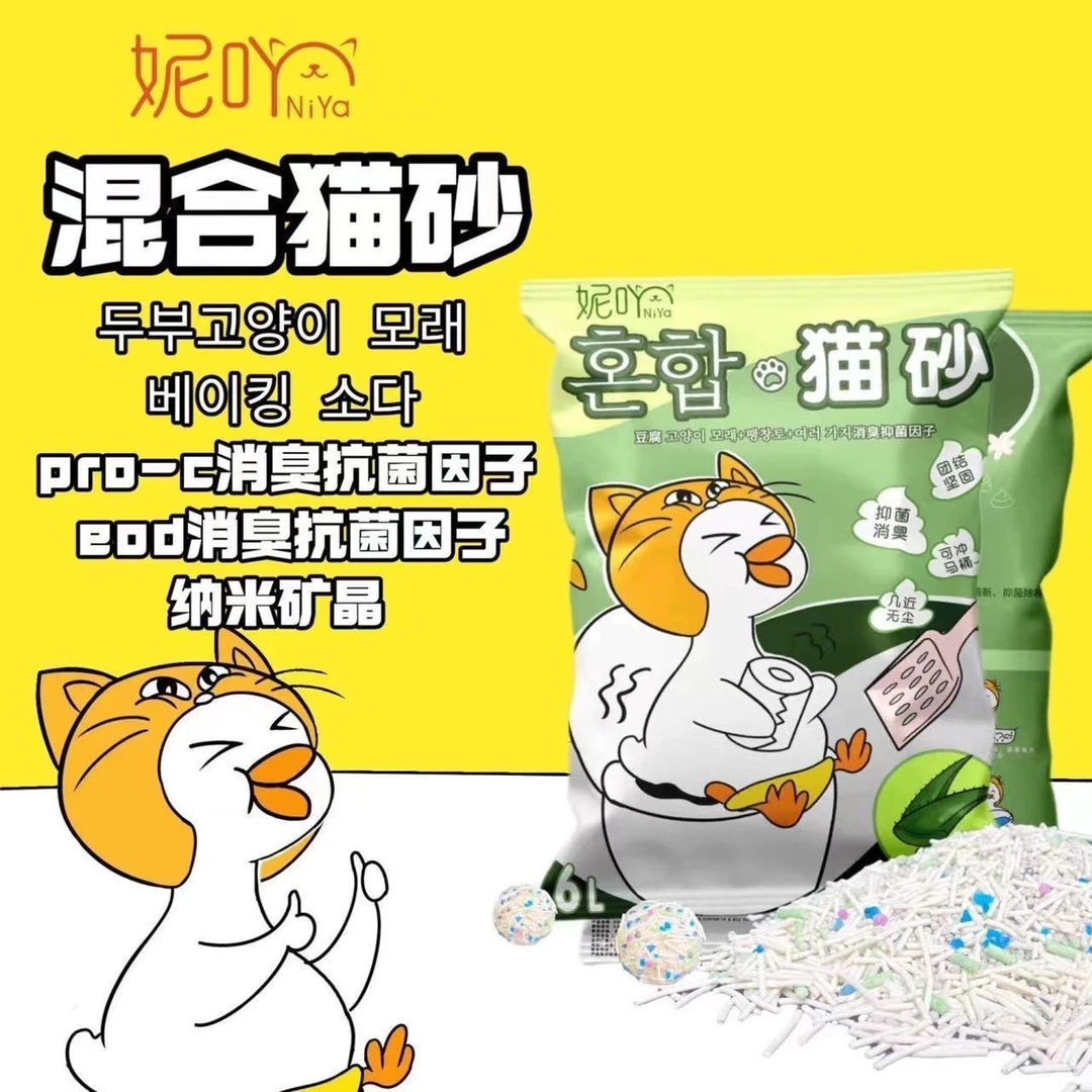 NiYa妮吖豆腐混合猫砂2.5kg 5斤装