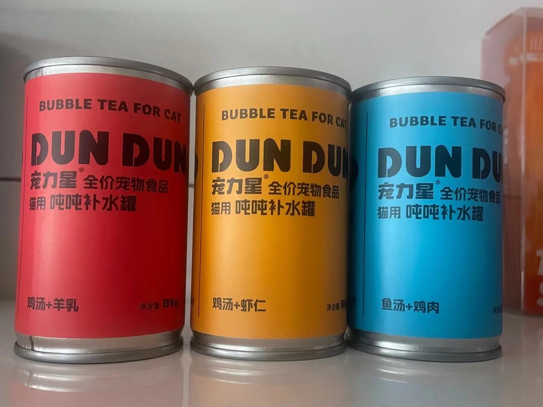 宠力星吨吨补水主食汤