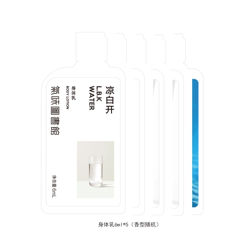 6ml*5身体乳