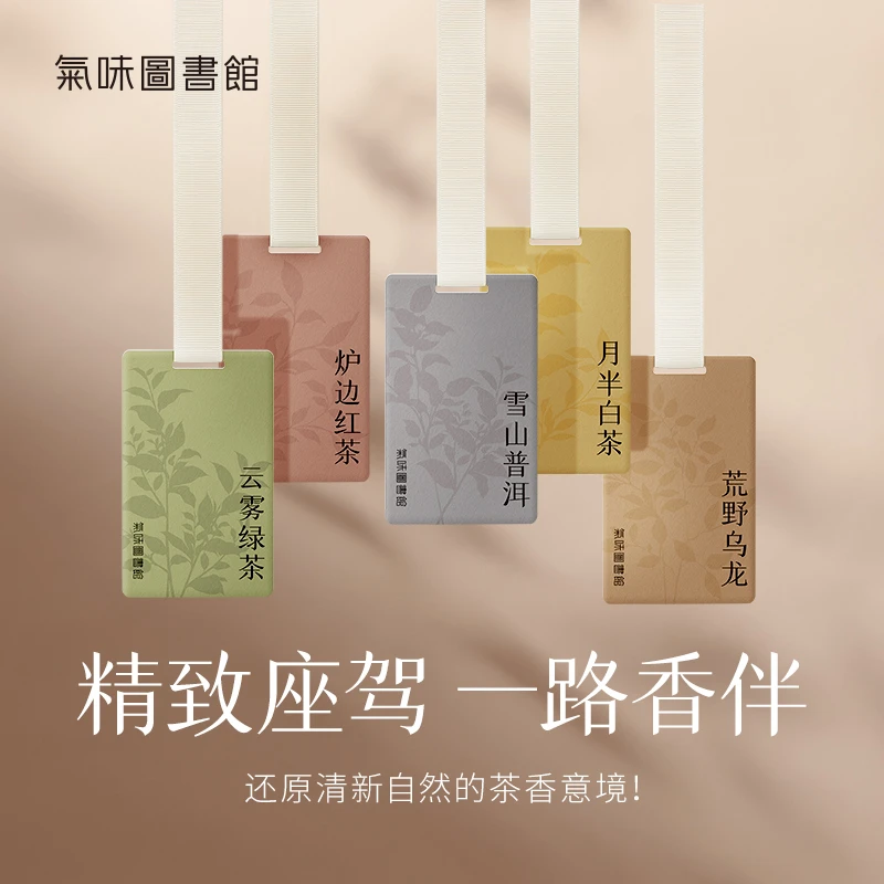 lc香卡1片