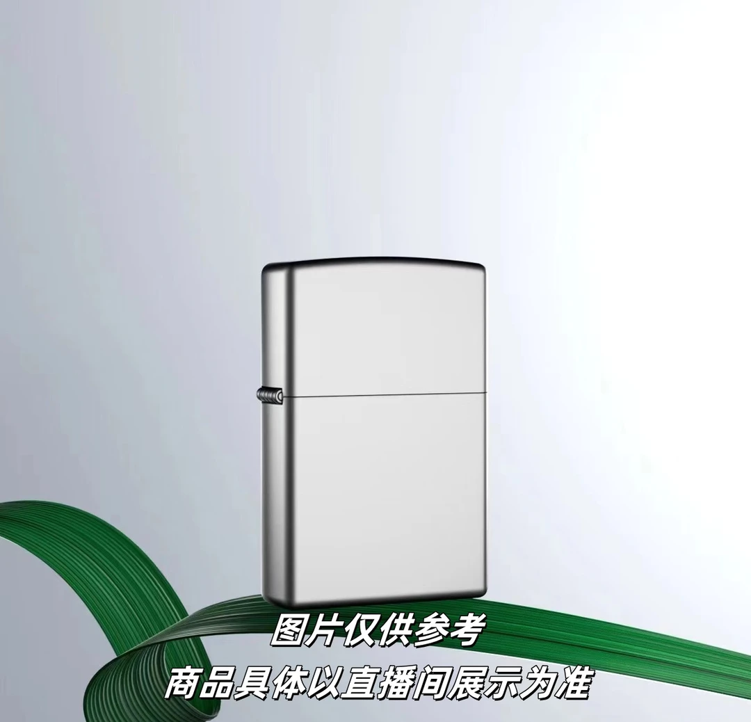 A016补单链接高档网红打火机精致