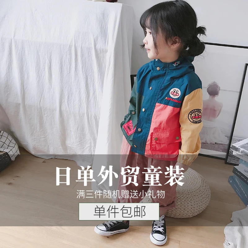 【小八月】【备注下单】卡通宝宝印花 童装洋气通用四季儿童时尚秋季