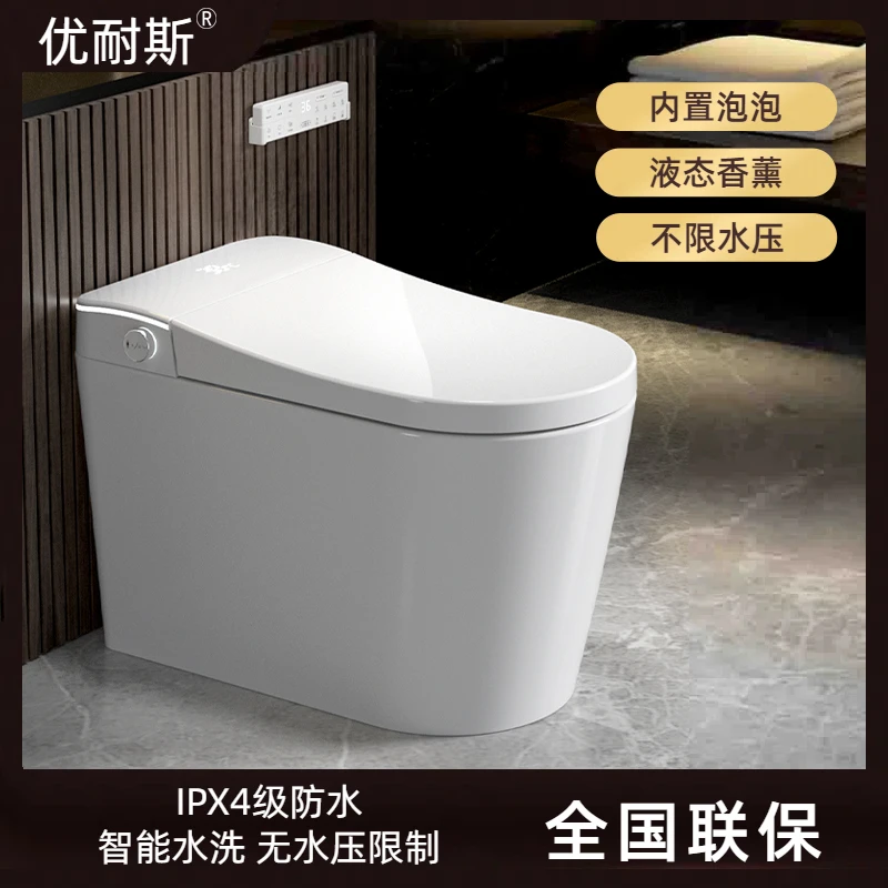 优耐斯家用智能马桶全自动翻盖坐便器即热虹吸泡沫盾无水压限制