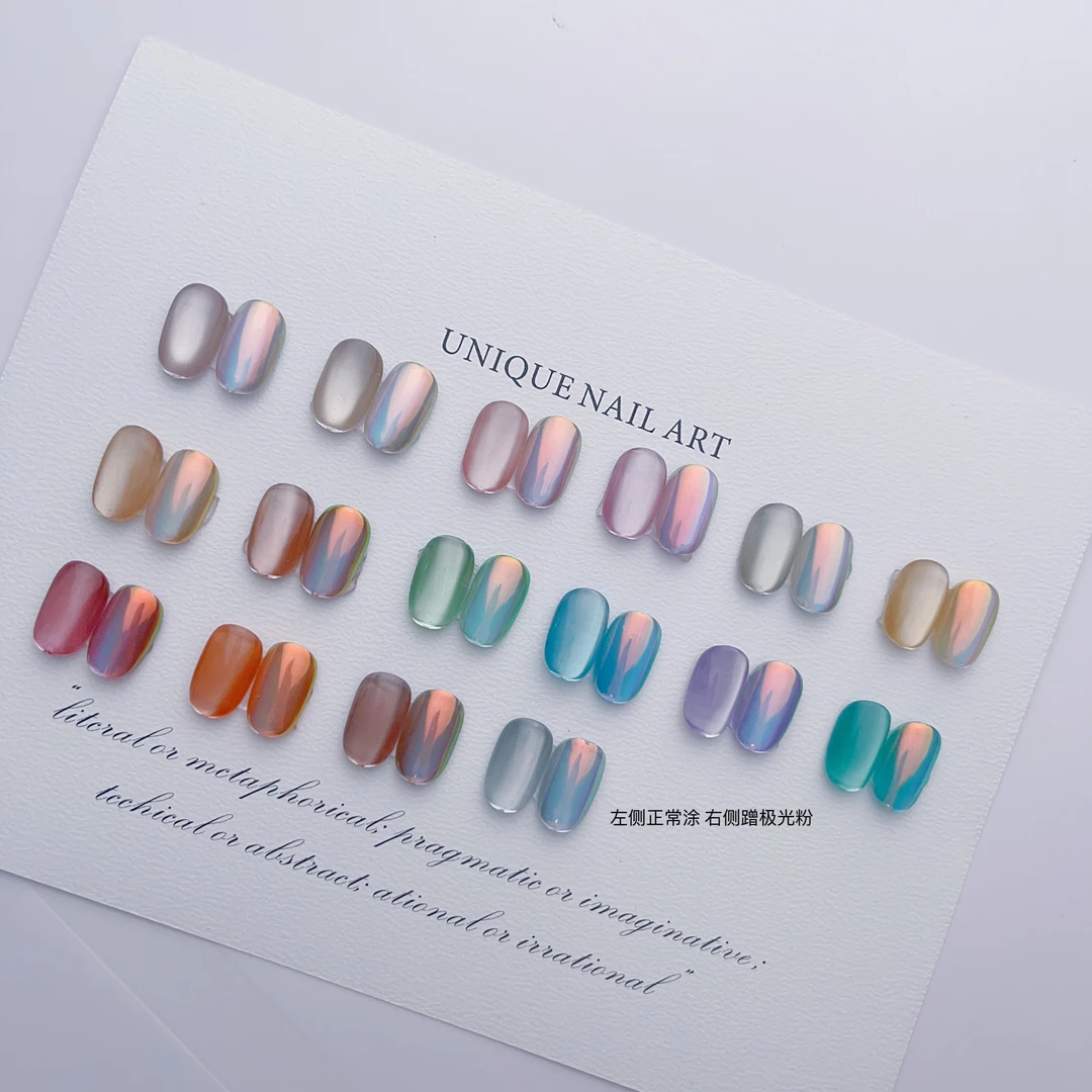 秋日物语猫眼指甲油胶2024年新款镜面月光瓷白猫眼-补色专属