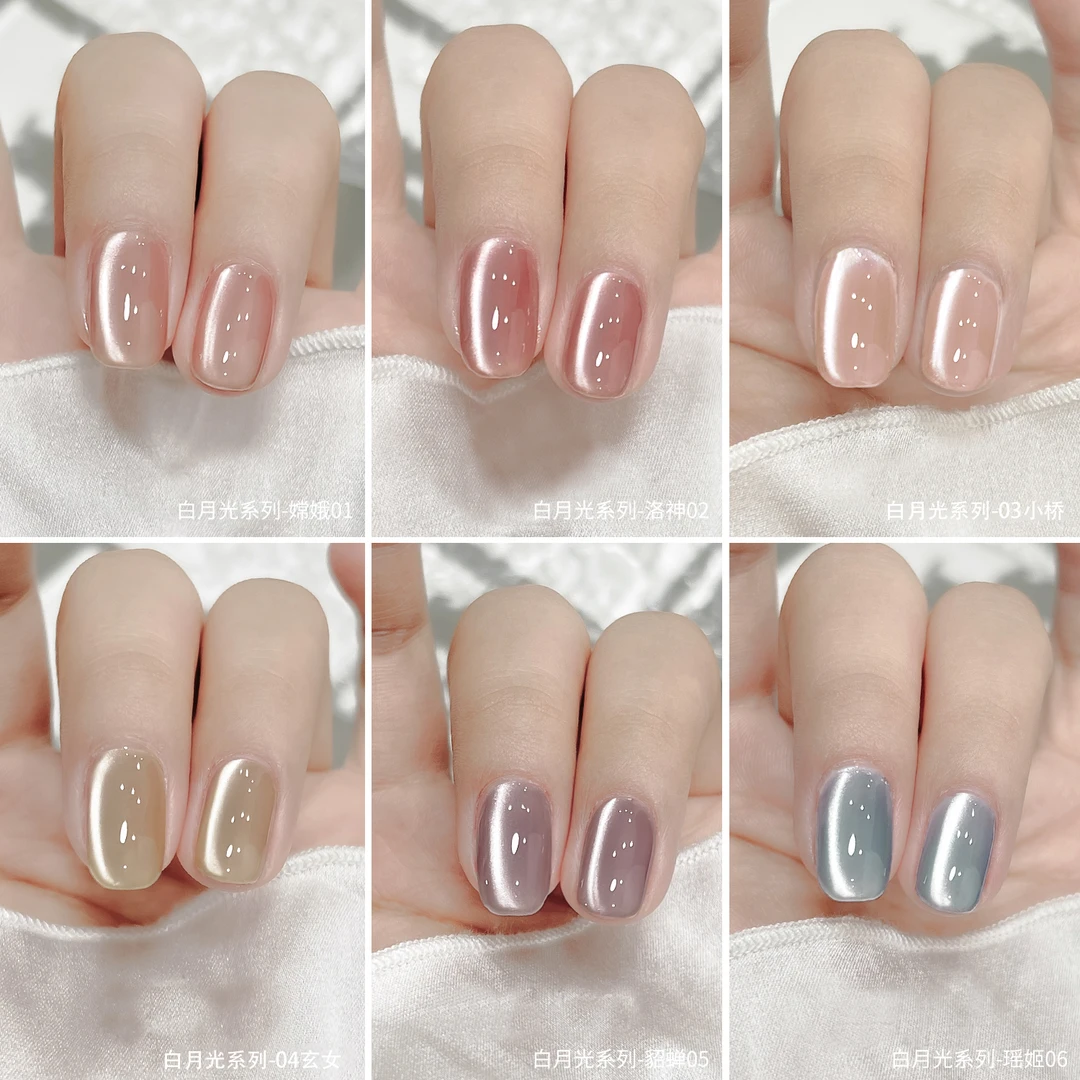 初恋白月光 玻璃珠猫眼甲油胶2024年新款裸色瓷白晶石猫眼美甲