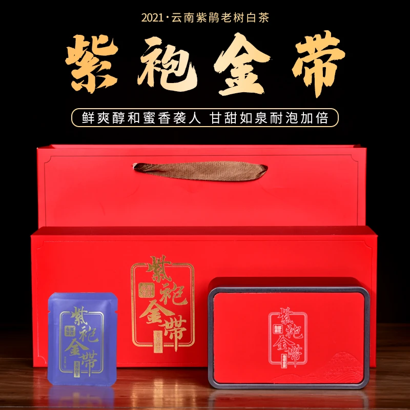 布都茶社2021紫袍金带花香小方片52片礼盒套装有里有面