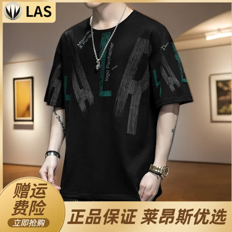【LAS】短袖t恤2024夏季新款韩版潮牌ins休闲打底衫半袖T恤男生黑色