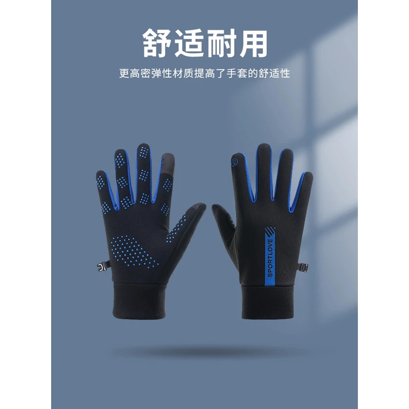 【冬季】男女士骑行德绒手套加绒加厚防风触屏电动摩托冬天滑雪户外