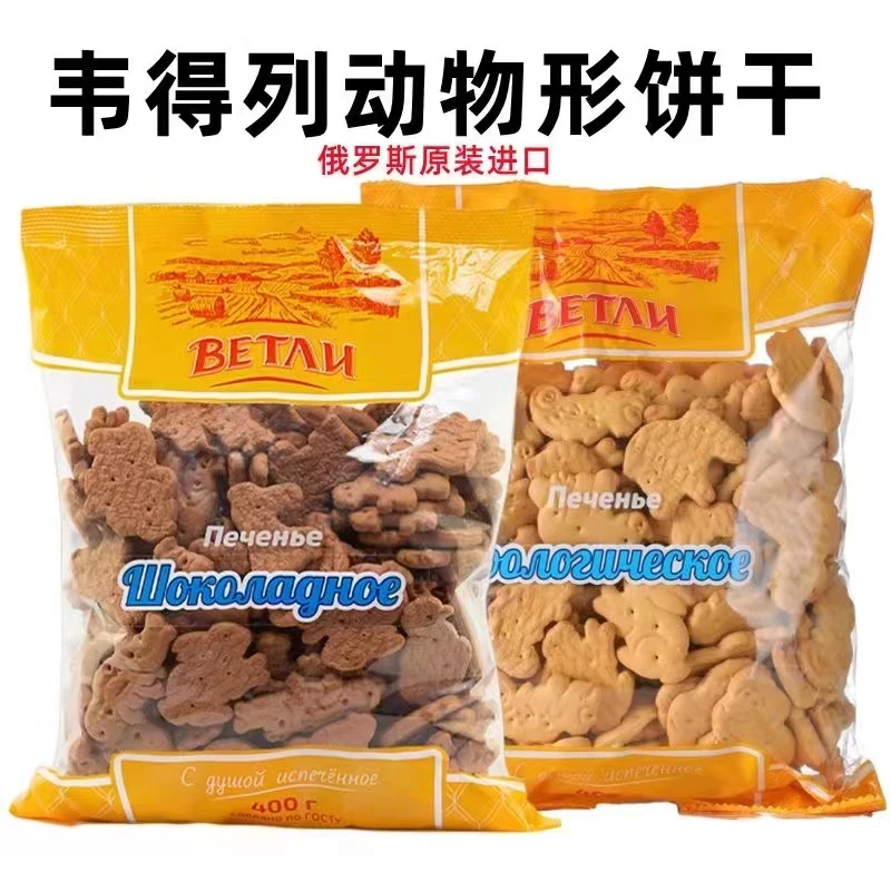俄罗斯进口韦特力牌动物饼干400克