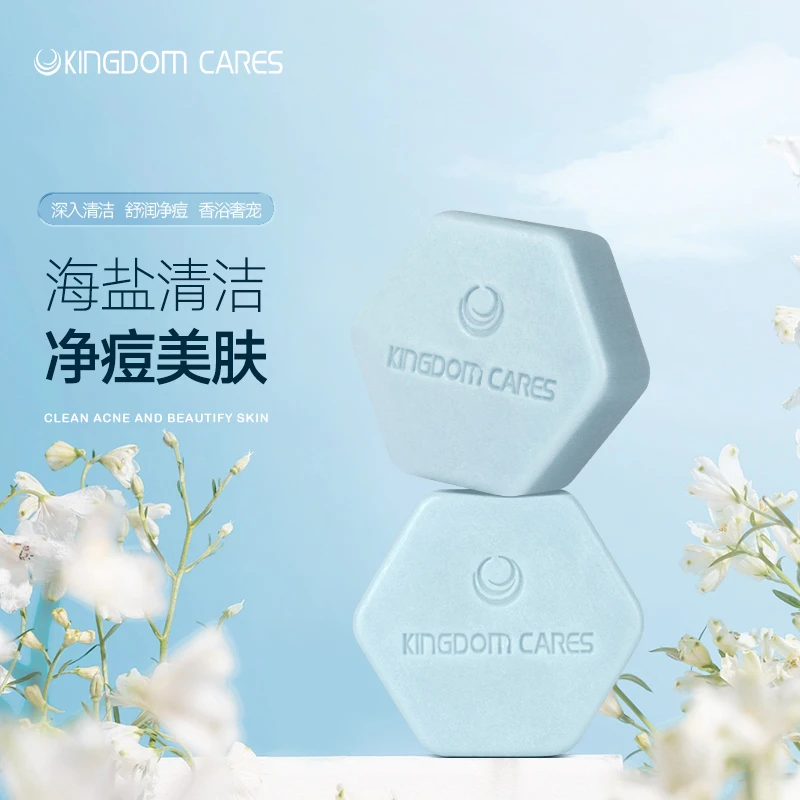 白玉水兰手工皂洁净清洁家用