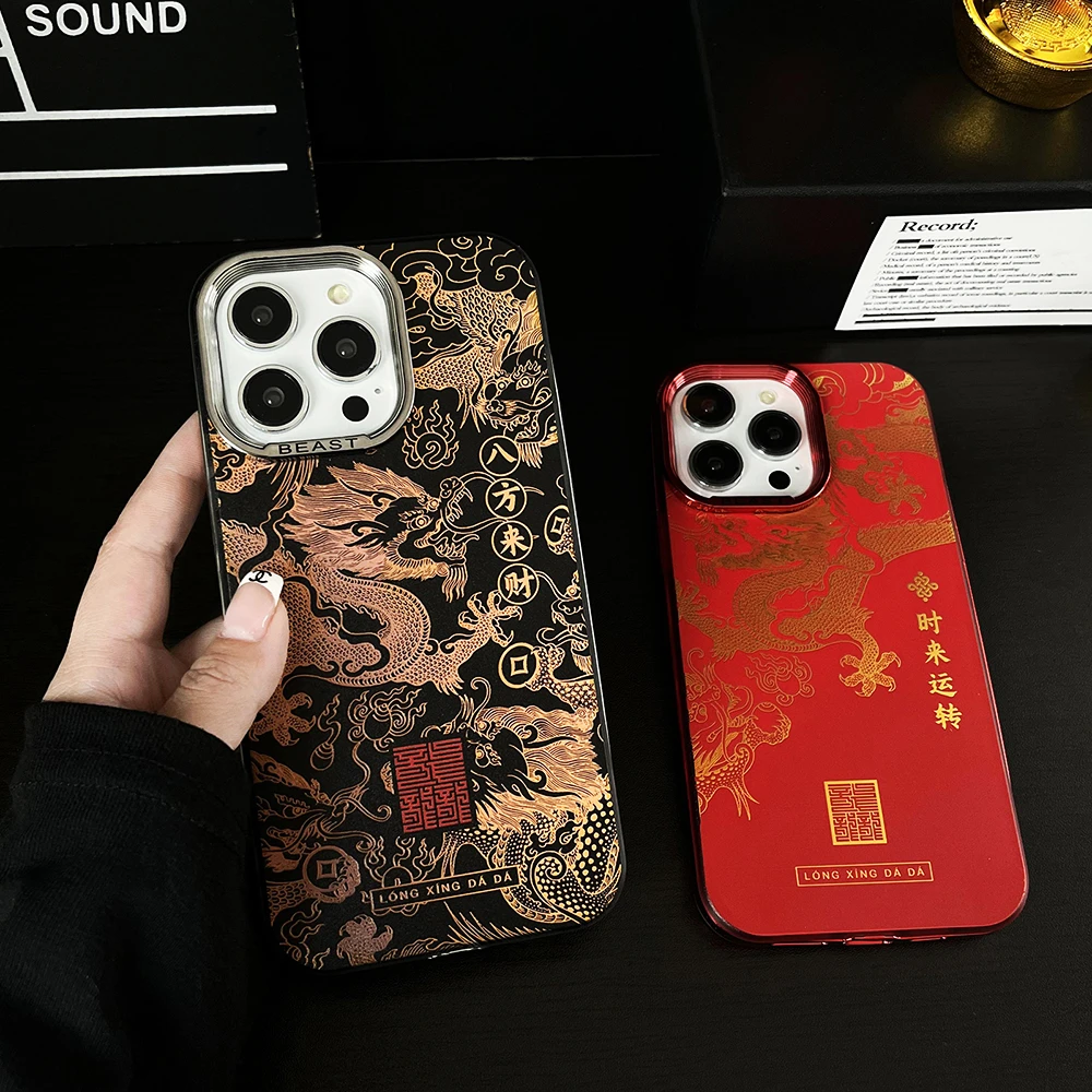 苹果15新年龙年国风春节潮酷全包手机壳iphone14promax/12/13pro