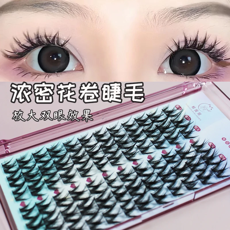 精致妞懒人浓密大花卷假睫毛三部曲单簇毛美妆美睫黑色梗软分段