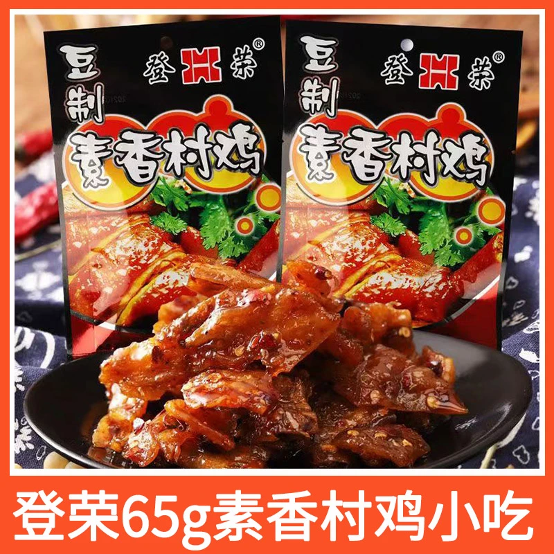 登荣素香村鸡辣条素口水鸡乡村鸡麻辣豆制品8090校园怀旧零食小吃