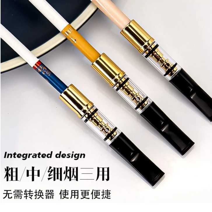 【福利品】5支净烟嘴粗中细三用过滤器循环型可清洗男士健康清肺