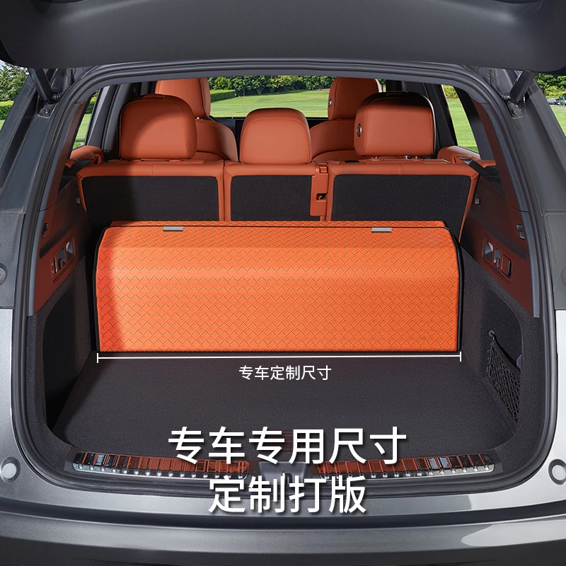 适用于沃尔沃XC60/XC40/XC90/S90/S60车载后备箱折叠储物盒收纳箱