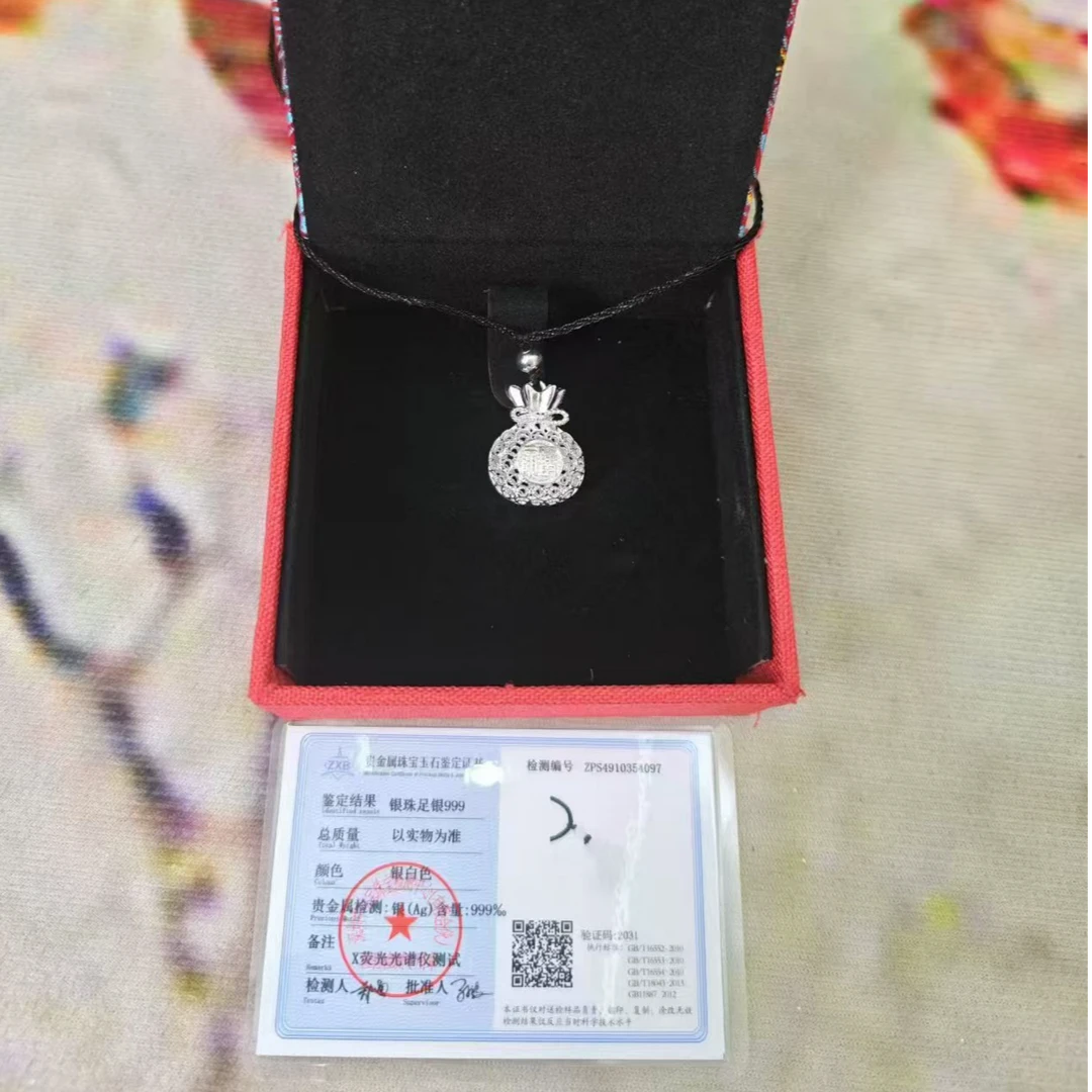 足银银制品 999吊坠银吊坠 银珠子福袋总重量7克银珠子福袋2